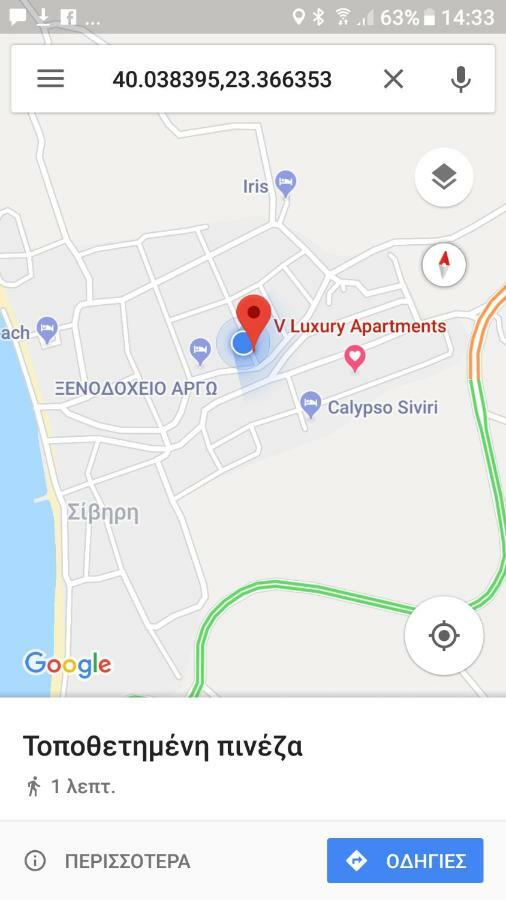 V Luxury Apartments Siviri Exterior foto